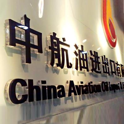 招牌水晶字价格 招牌水晶字最新报价 招牌水晶字多少钱 苏宁易购