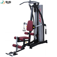 韦步WB-WTH1单人站家用飞鸟式多功能综合力量训练健身运动器械