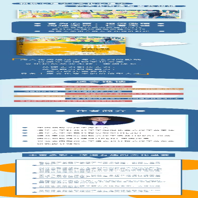 [M]吾心可鉴 跨文化沟通 彭凯平 著 -9787302591719
