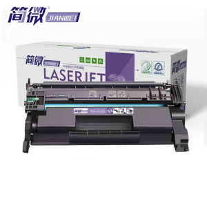 简微硒鼓W1520X 支