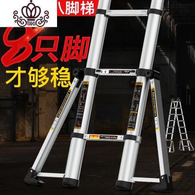封后多功能伸缩梯子人字梯家用折叠梯加厚铝合金便携升降工程楼梯德标大脚套新八脚梯-直梯4.7米(靠墙使用)