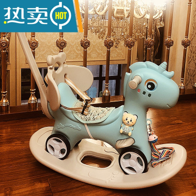 儿童木马婴儿两用摇摇马小宝宝玩具车周岁生日礼物益智男女孩摇马真智力（新）可爱马蓝色带靠背推杆