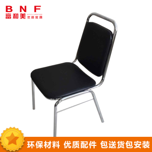 富和美(BNF)03办公家具培训椅办公椅会议室开会椅新闻记者椅
