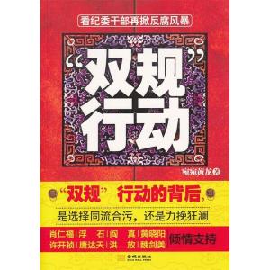 正版新书]