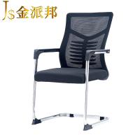 金派邦 办公椅 JPB-Y062 (把)