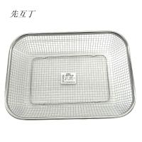 先互丁 不锈钢方形沥水篮 多规格 包