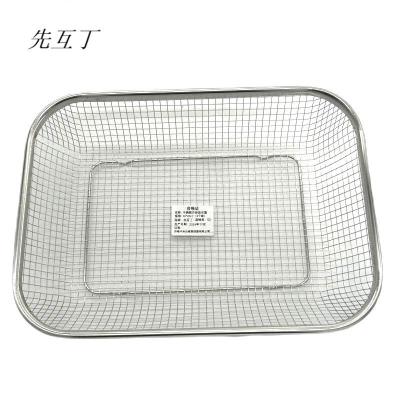 先互丁 不锈钢方形沥水篮 多规格 包