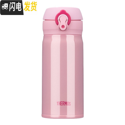 三维工匠保温杯350男女士学生儿童便携不锈钢小水杯JN352 粉红色(CP)