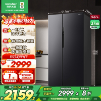 容声637升冰箱双开门家用对开门一级能效变频风冷无霜超大容量超薄电冰箱 BCD-637WD11HP