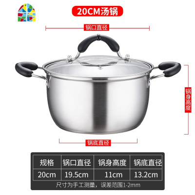 汤锅304不锈钢家用燃气电磁炉多功能炖锅婴儿宝宝煮粥小奶锅 FENGHOU 加厚不锈钢汤锅26cm