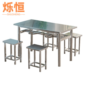 烁恒