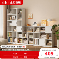 全友家居奶油风组合书柜客厅书房收纳储物柜子落地展示柜餐边柜