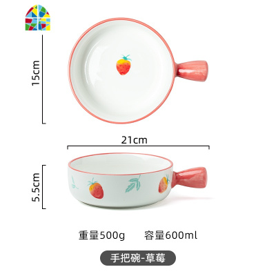 日式创意手绘陶瓷单个手柄烤碗家用水果沙拉碗微波炉烤箱焗饭碗盘 FENGHOU 手把碗-蓝色草莓
