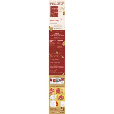 让花掉的钱自己流回来