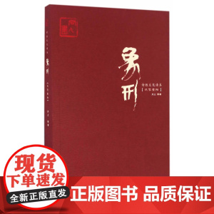 象形2016