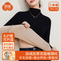 羊毛蚕丝加绒半高领打底衫秋衣女加厚保暖内搭中领1688上衣女冬季