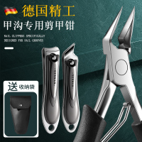 德国修脚专用工具修脚刀甲沟炎专用刀具指甲剪刀套装德国进口原装8138