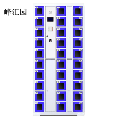 峰汇园智能手机柜存放柜充电柜存包柜储物柜30门充电透明款