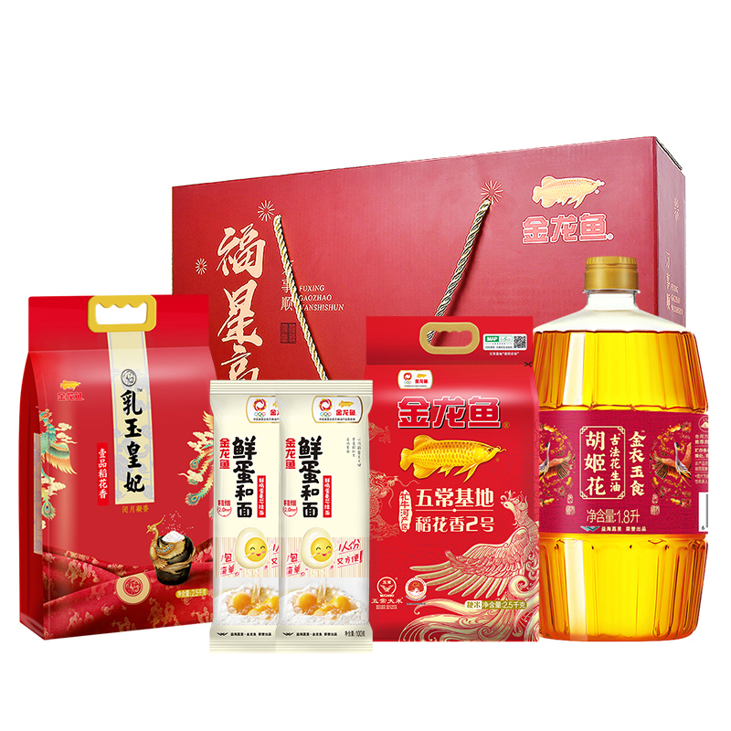 金龙鱼 福星高照组合礼268型