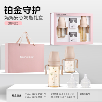 韩国进口贝贝必小恐龙PPSU奶瓶礼盒套(铂金守护·妈妈安心奶瓶礼盒(8件套)送礼佳品适合0-12个月以上
