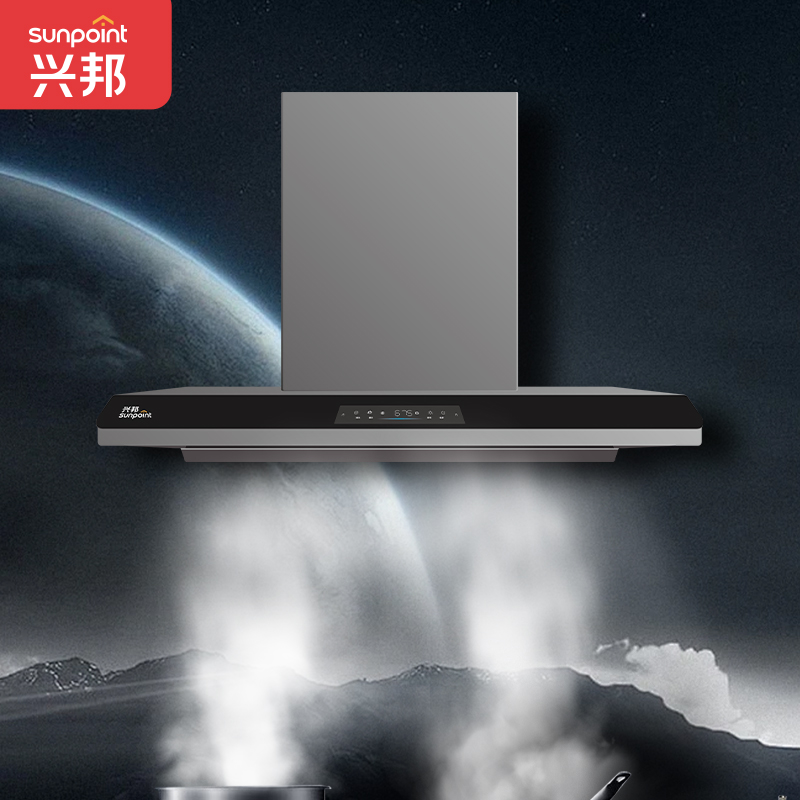 SUNPOINT兴邦油烟机顶吸T型双腔净吸家用厨房直流变频欧式CXW-230-HT9308