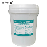 南宇科技 灰污涤净剂 20kg NYKJ-362 桶