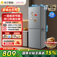 [自营]美的出品华凌冰箱180升两门小户型家用一级能效小冰箱低音节能省电租房宿舍冷藏冷冻小巧不占地 新款HR-188国补