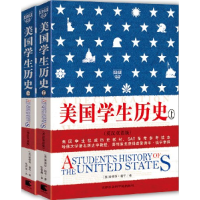 正版新书]美国学生历史(上下英汉双语版)爱德华.钱宁97878068868