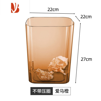 三维工匠厨房垃圾桶家用轻奢ins压圈卫生间简约办公室客厅大容量纸篓大号