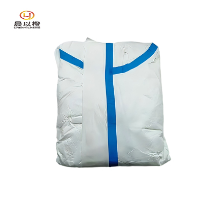 晨以橙 防护服 加厚款尺码可选