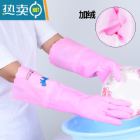 敬平洗碗家务手套洗衣工作橡胶胶皮加厚保暖加绒厨房工作水产清洁手套 粉蝴蝶结[花袖加绒手套]3双 升级不掉绒款