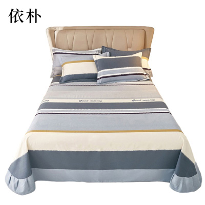依朴 床单 可定制 适用 1.5-2米床 /套