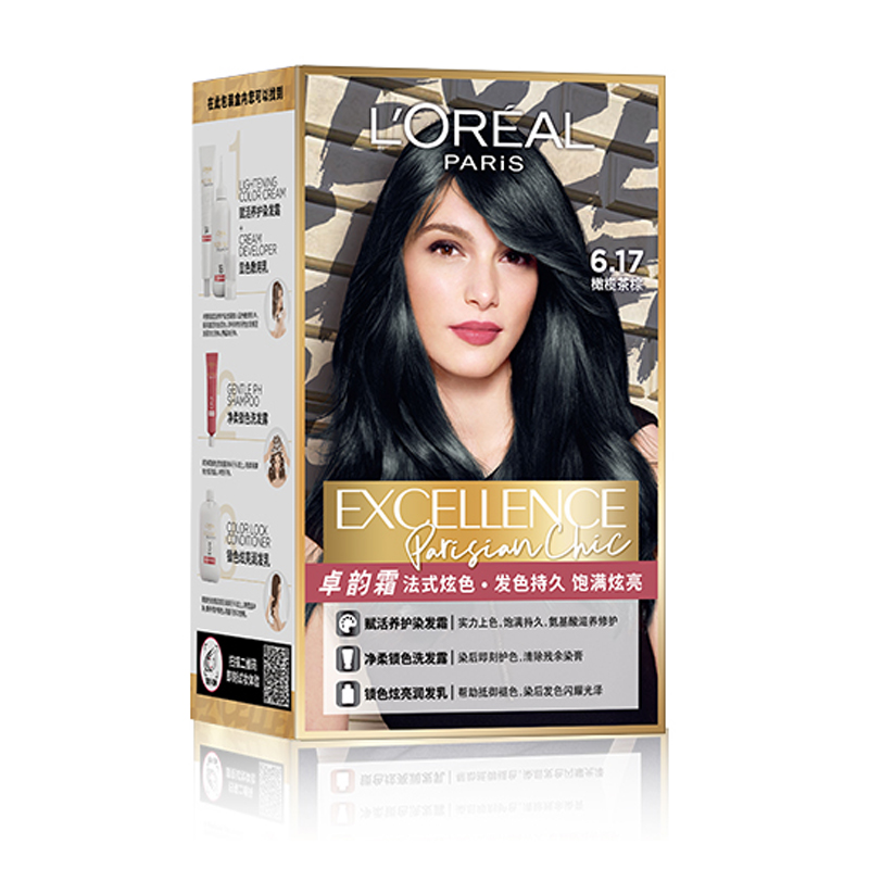 17(橄榄茶棕 茶棕色系)(染发膏染发剂流行色 家用染发)