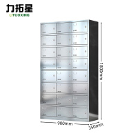 力拓星 食堂碗柜 24门 台