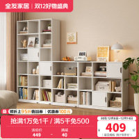 全友家居奶油风组合书柜客厅书房收纳储物柜子落地展示柜餐边柜