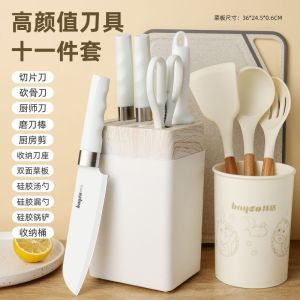 拜格菜刀水果刀家用不锈钢高颜值砍骨刀厨房用品大全刀具套装 高颜值