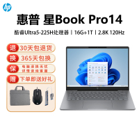 [2025新款]惠普HP 星Book Pro 14-fr0040TU 轻薄本办公笔记本电脑酷睿Ultra5-225H 16GB内存 1TB 2.8K 120Hz 灰色