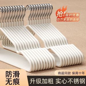 [补贴10%]衣架加粗加厚晾衣架成人衣架批发价学生宿舍防滑衣服架挂衣架耐用