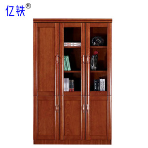 亿铁(YI TIE)木质储物柜办公文件柜