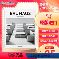 [正版]BAUHAUS 包豪斯艺术设计学院建筑设计作品集 英文原版 德国魏玛包豪斯学院 现代主义建筑设计 Basic