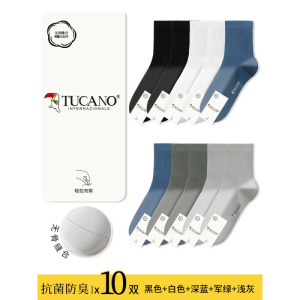 [7A抗菌]啄木鸟男士袜子夏季薄款纯棉纱线中筒袜吸汗防臭春秋运动长袜