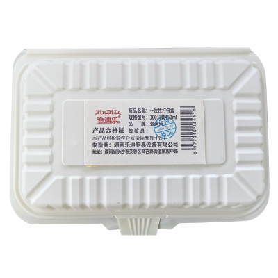 金迪乐一次性带盖连体饭盒打包盒300只装450ml/件