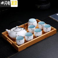 三维工匠大号泡茶壶茶具套装家用简约创意陶瓷功夫茶杯大容量提梁壶带过滤 9件福字扁壶带托盘(6杯)安全包装