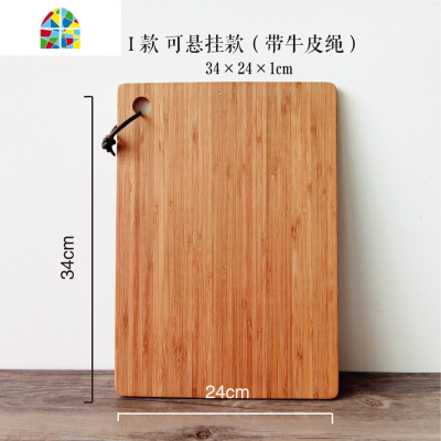 迷你竹木水果砧板刀板实木面包板批萨烘焙板小切菜板儿童辅食案板 FENGHOU A款可悬挂23*15*1(迷你款)