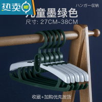 敬平新款儿童可伸缩晾衣架防滑裤挂晒衣撑婴儿新生儿中小童青年少通用