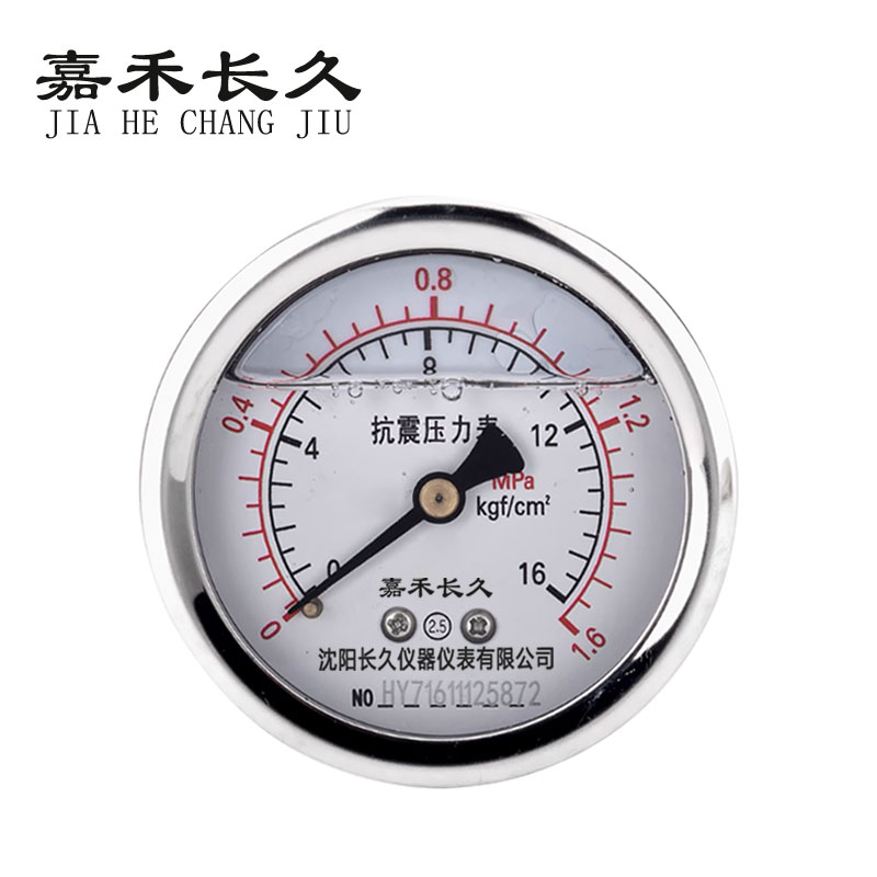 嘉禾长久 真空泵仪表 YTN60Z 0-1.6MPa 台