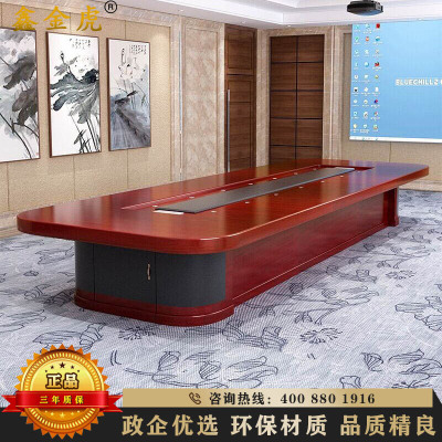 鑫金虎 大型会议桌椭圆形洽谈桌贴木皮会议台长桌办公培训桌4.5m