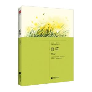 正版新书]野草鲁迅 著 著 钱丽 编9787559401250