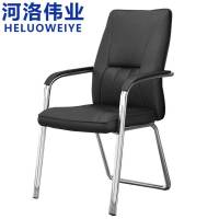 河洛伟业办公椅 皮椅把
