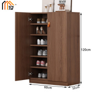 汐 木质鞋柜 六层 个